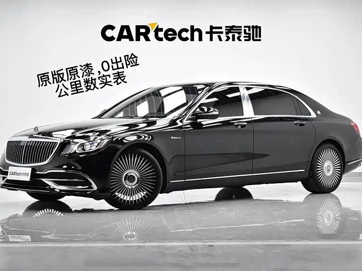 Mercedes-Benz S-Class 2019 — фото 1