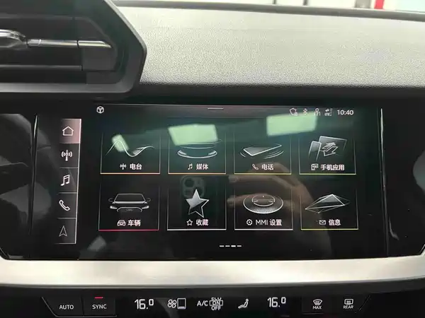 Audi A3 2023