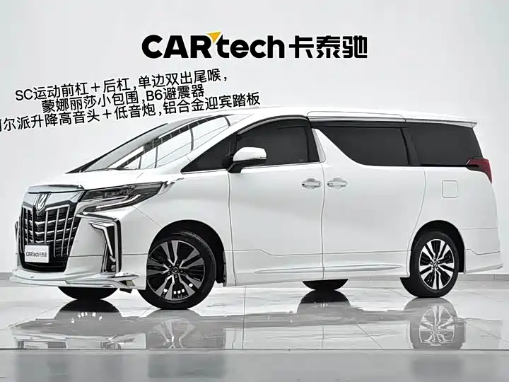 Toyota Alphard 2018 — фото 1