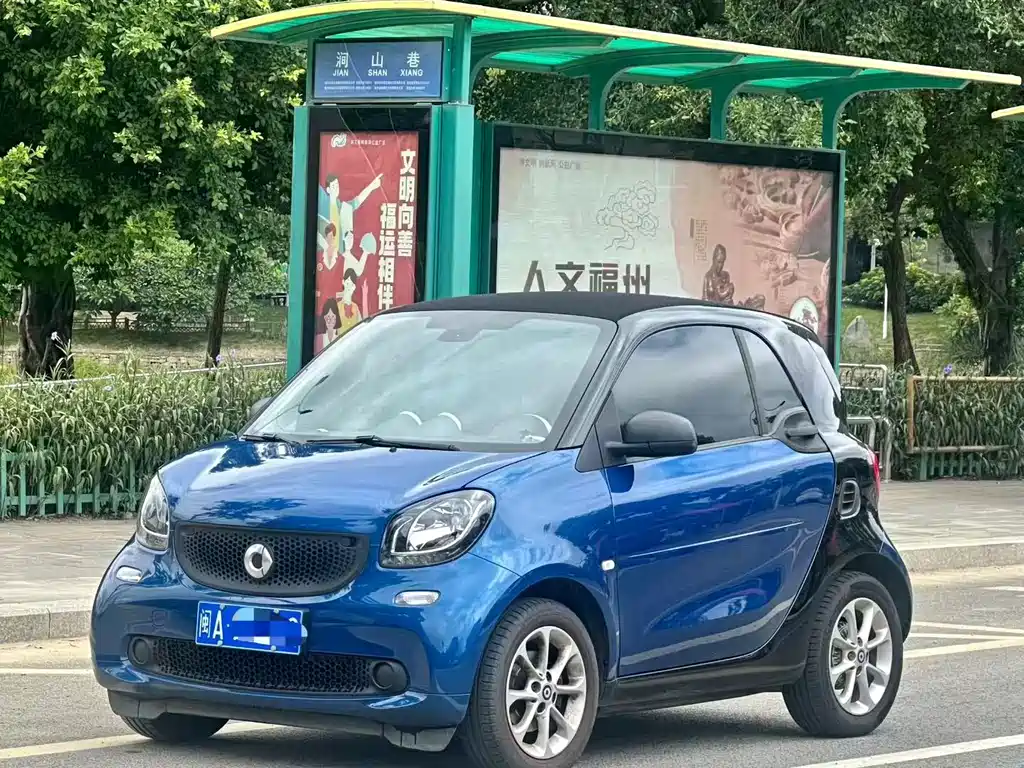 smart Fortwo 2018