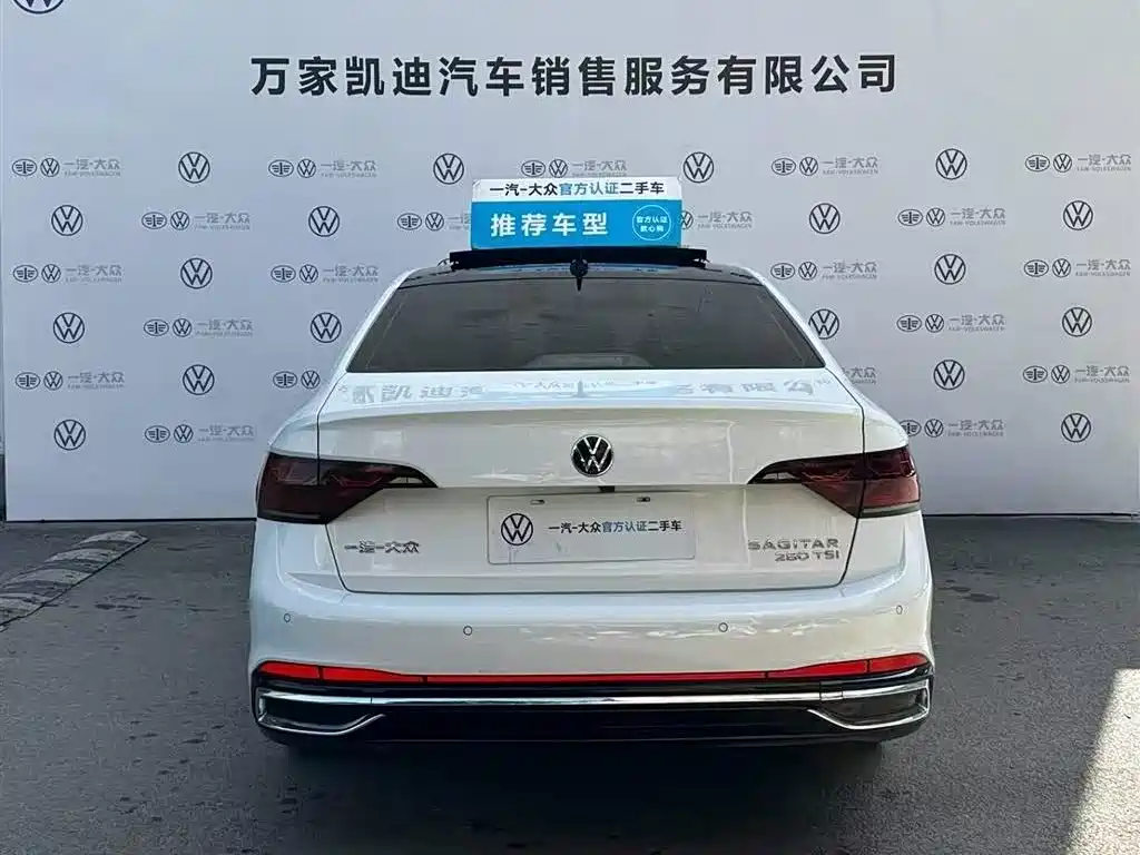 Volkswagen Sagitar 2023