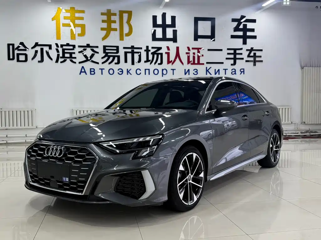 Audi A3 2023
