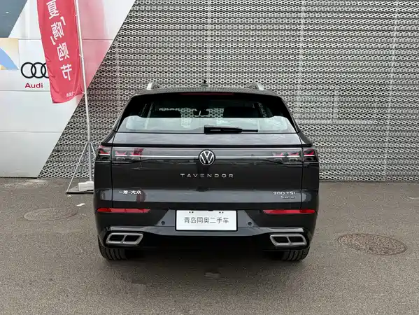 Volkswagen Tavendor 2023