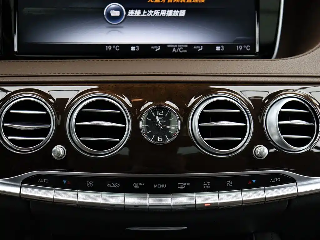 Mercedes-Benz S-Class 2017 — фото 18