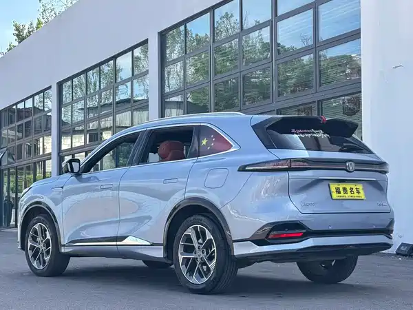 Changan CS75PLUS 2024