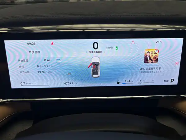 Geely Boyue L 2023