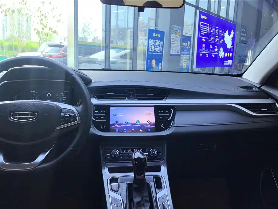 Geely Emgrand 2020 — фото 13