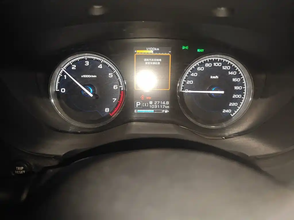 Subaru Forester 2019