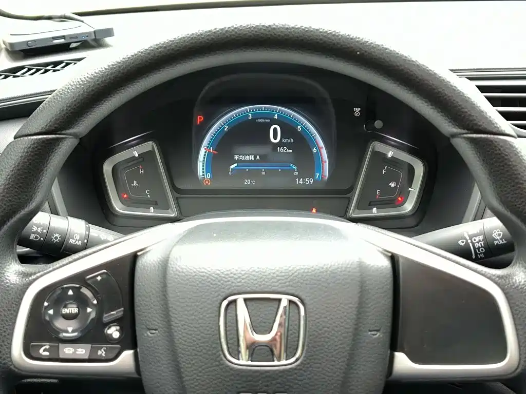 Honda Crider 2022