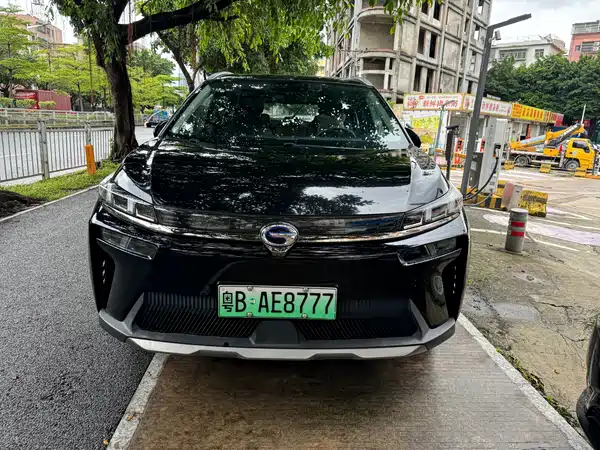 Aion V 2020