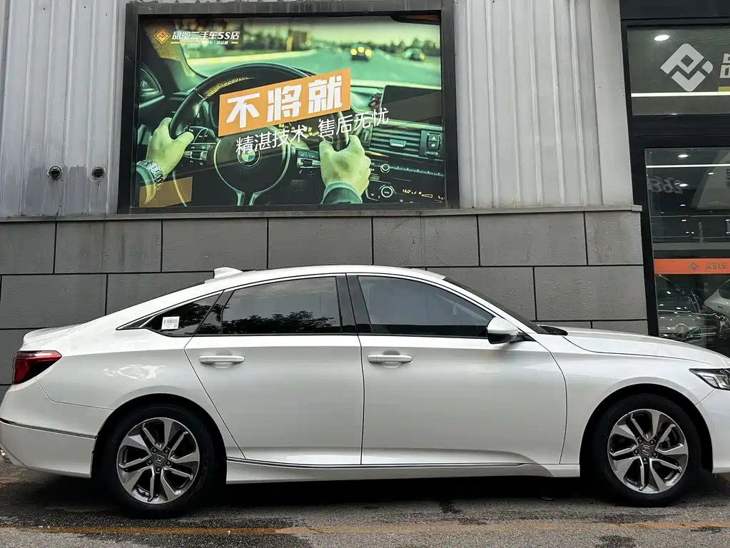 Honda Inspire 2021 — фото 10