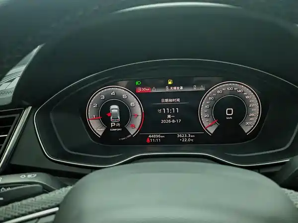 Audi Q5L 2024