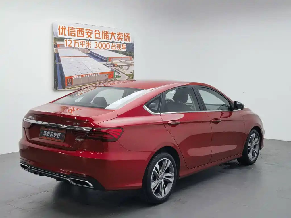 Geely Binrui 2020