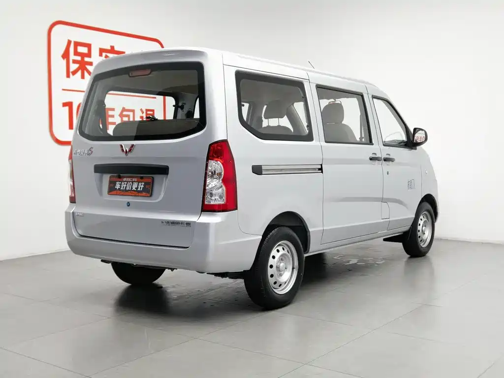 Wuling Rongguang S 2024