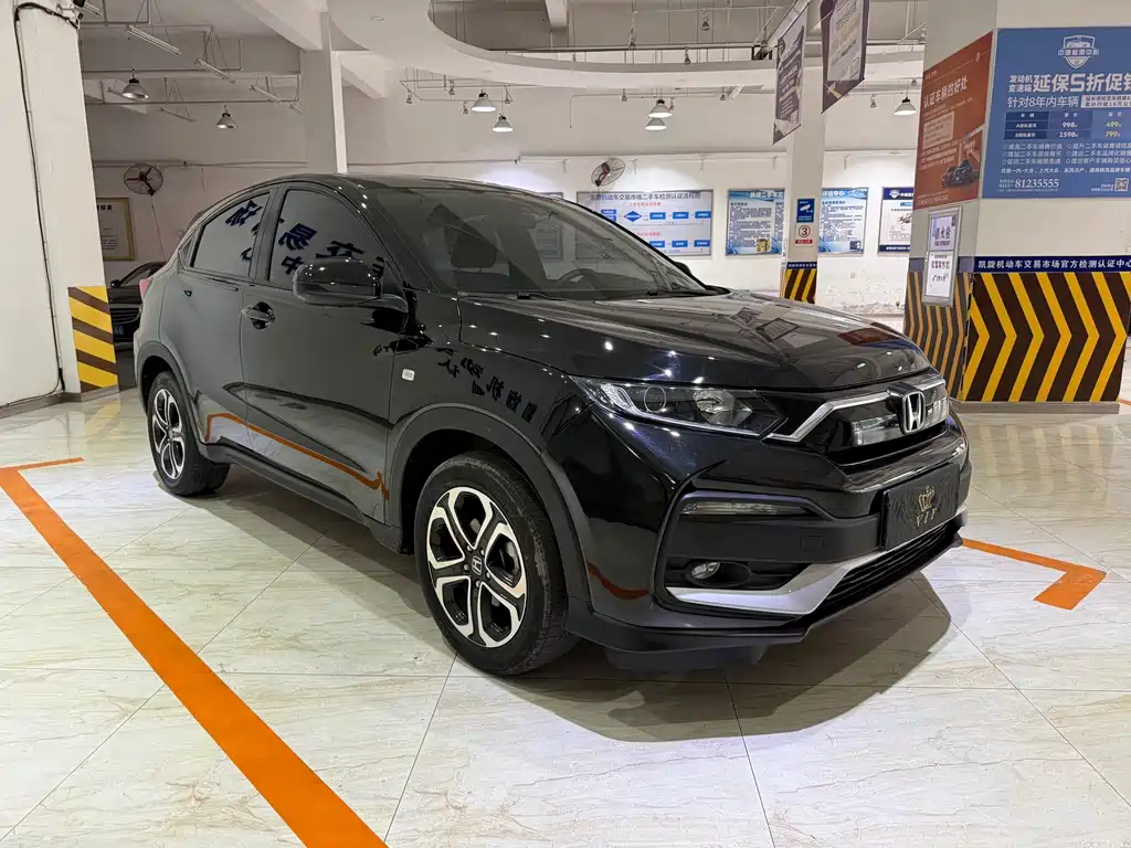 Honda XR-V 2022