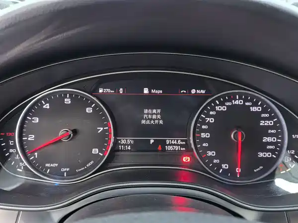 Audi A6L 2019