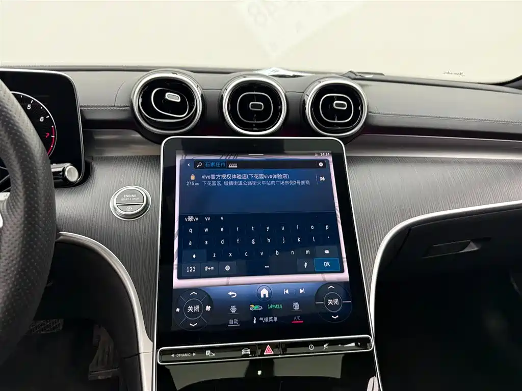Mercedes-Benz C-Class 2023 — фото 8