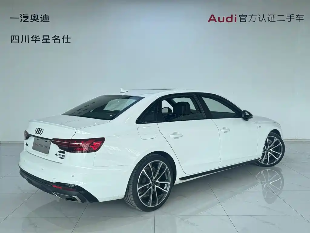 Audi A4L 2023