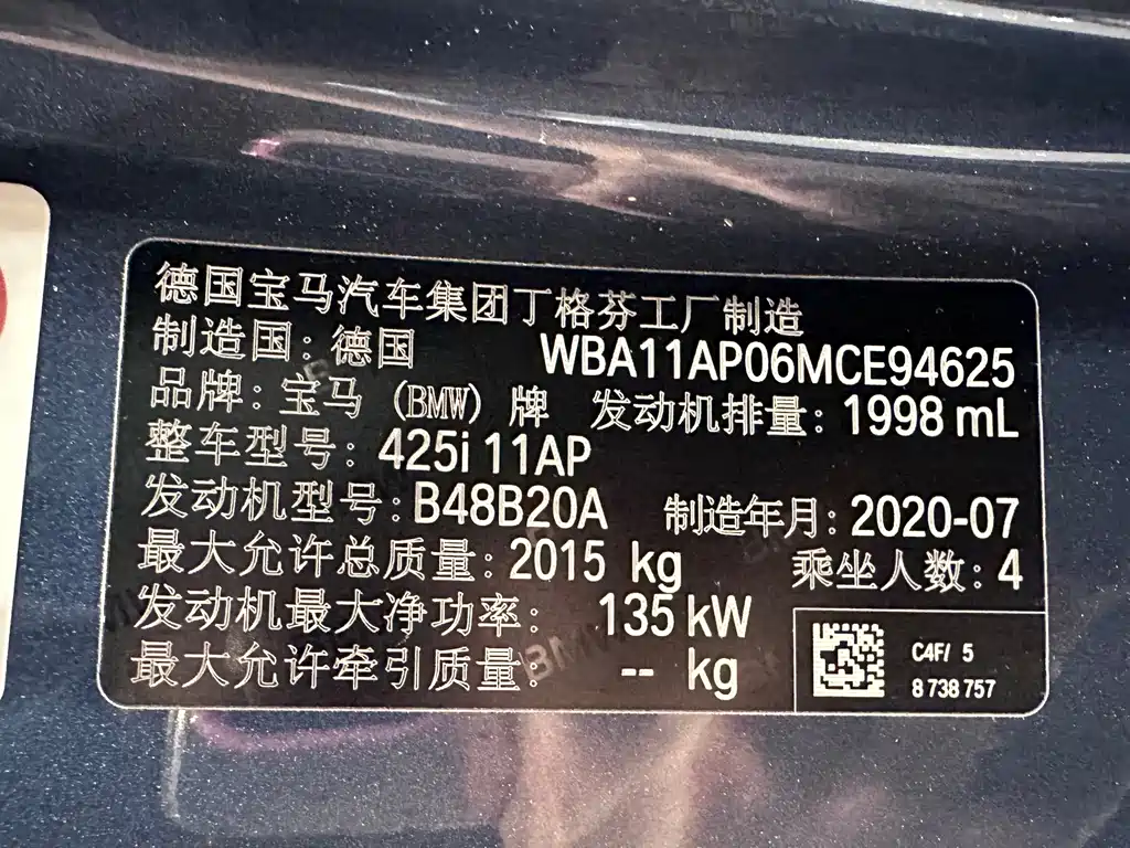 BMW 4 Series 2020 — фото 17