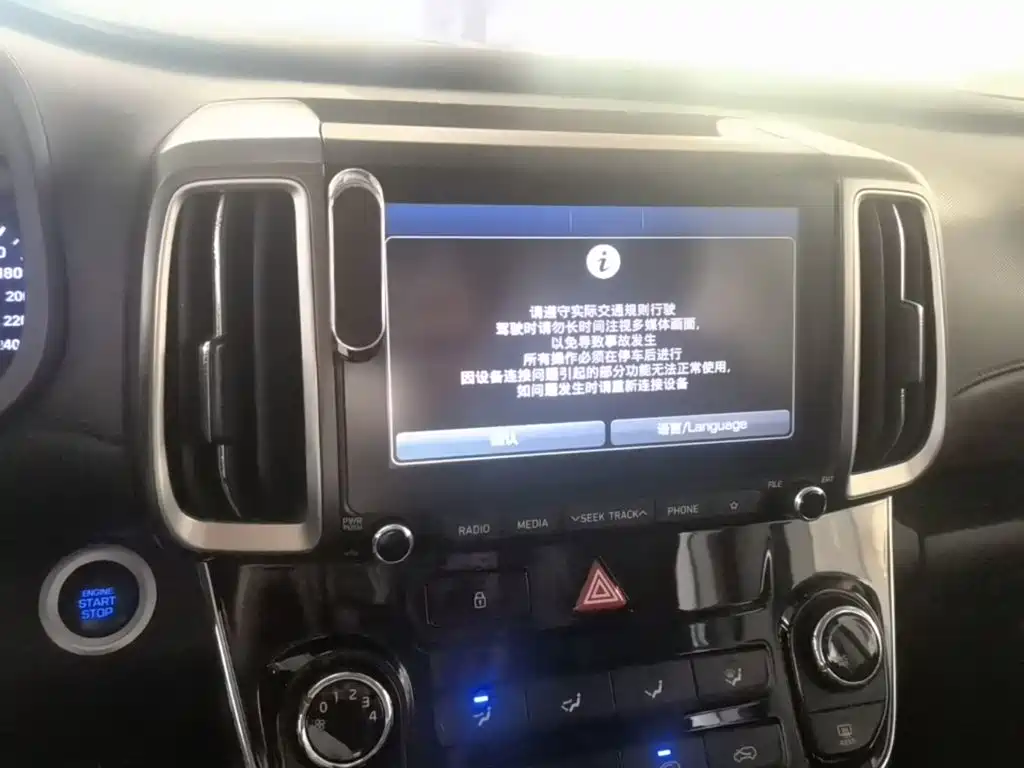 Hyundai ix35 2018 — фото 13
