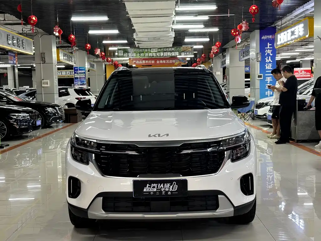 Kia Seltos 2023