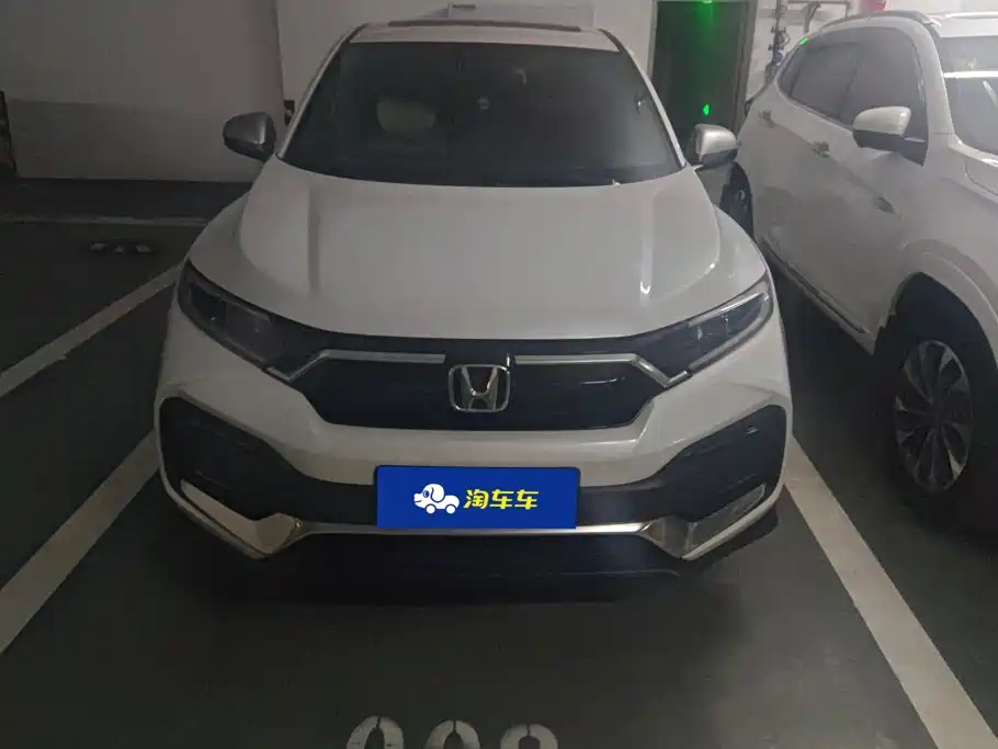 Honda XR-V 2021