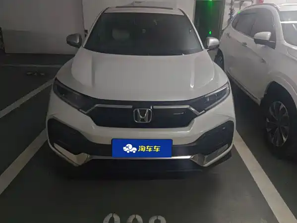 Honda XR-V 2021