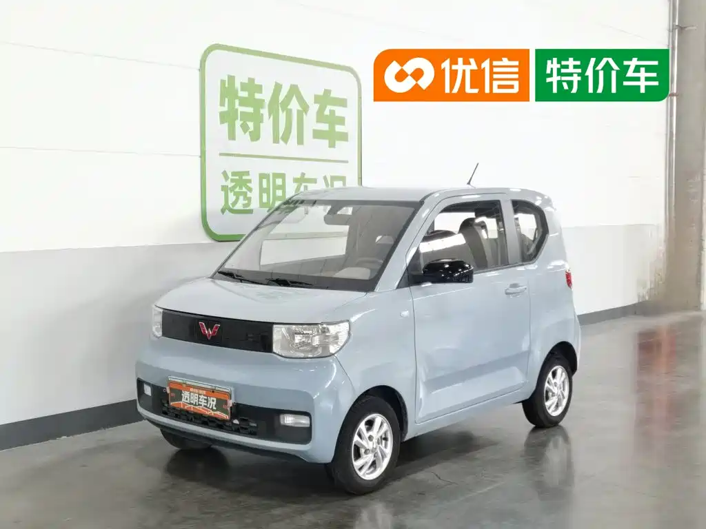 Wuling Hongguang MINIEV 2020