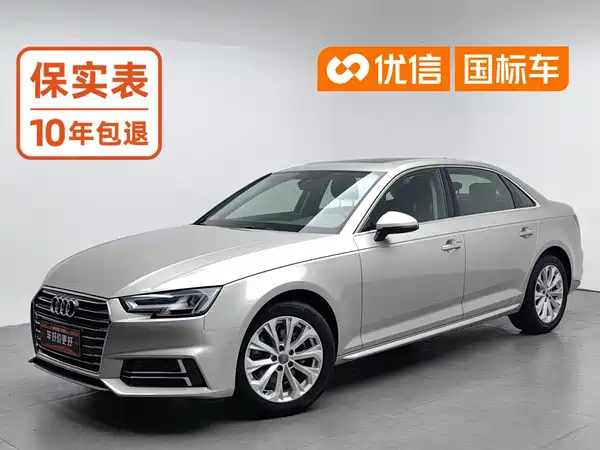 Audi A4L 2019