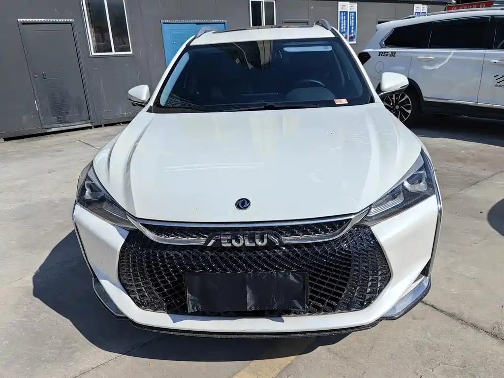 Aeolus GS 2021
