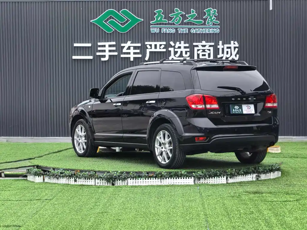 Dodge Journey 2015 — фото 23