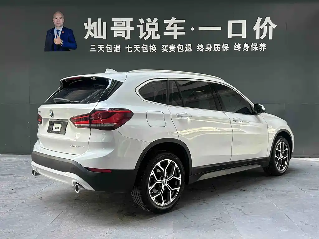 BMW X1 2023