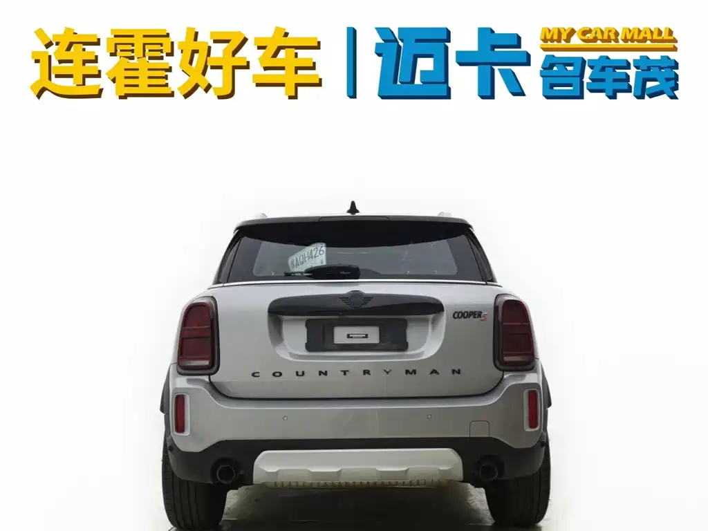 MINI Countryman 2023