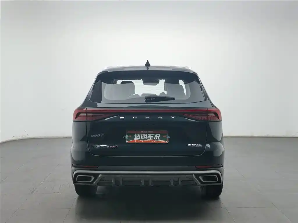 Chery Tiggo 8 PRO 2023 — фото 4