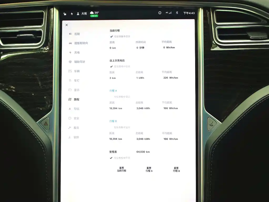 Tesla Model S 2018 — фото 14