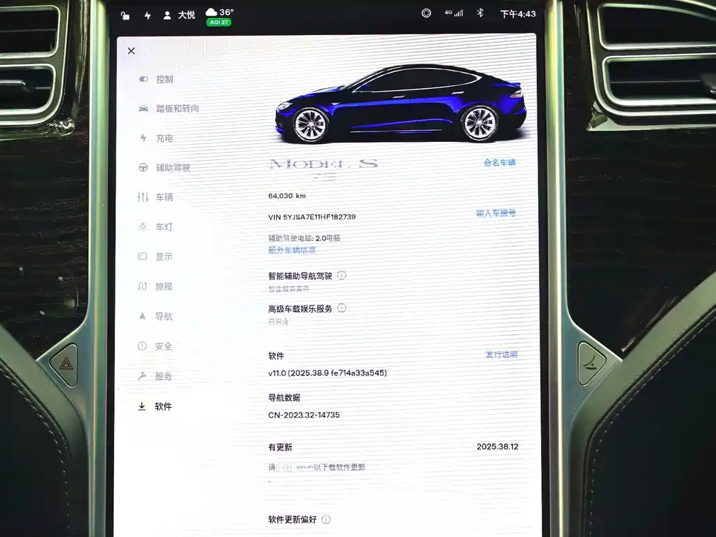 Tesla Model S 2018 — фото 15