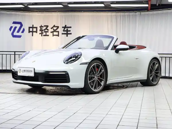 Porsche 911 2020