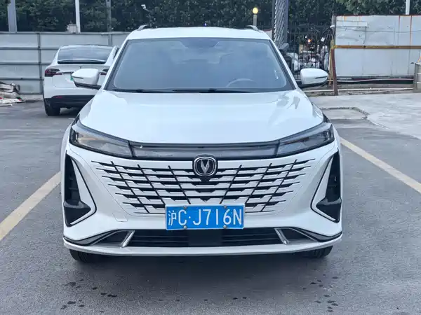 Changan CS75PLUS 2023