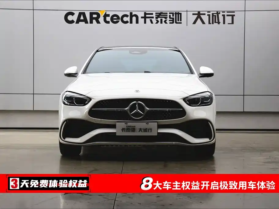 Mercedes-Benz C-Class 2025