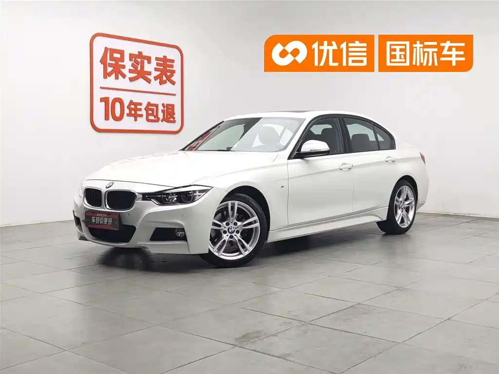 BMW 3 Series 2019