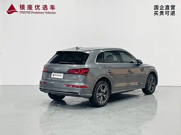 Audi Q5L 2020