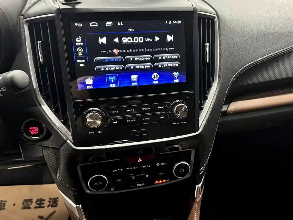 Subaru Forester 2019 — фото 13