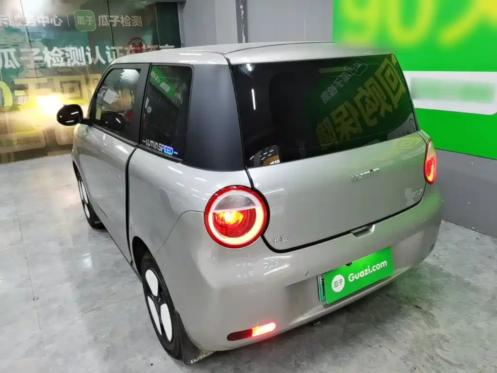 Changan Lumin 2025