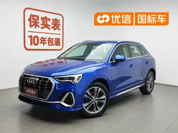 Audi Q3 2020