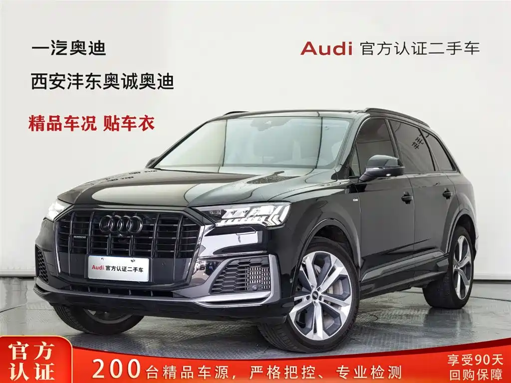 Audi Q7 2020 — фото 1