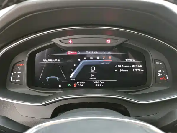 Audi A6L 2024