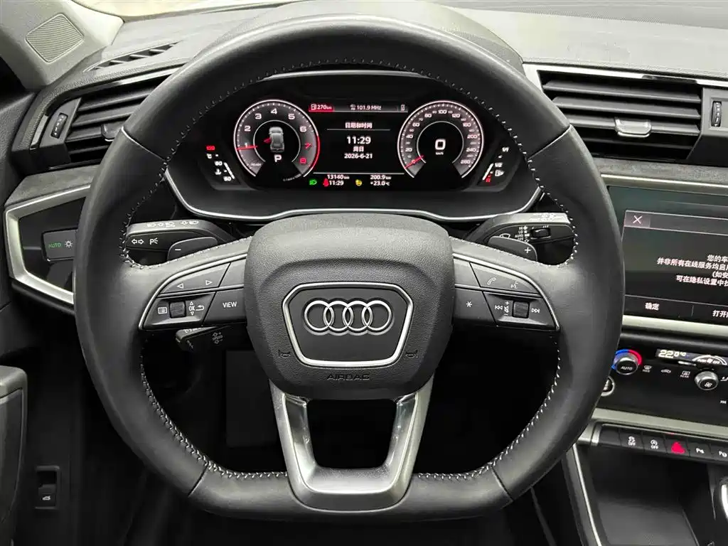 Audi Q3 2022