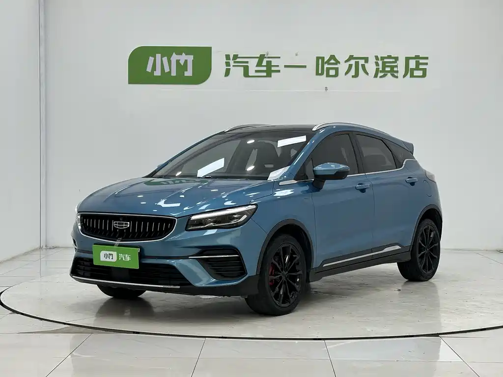 Geely Emgrand S 2022