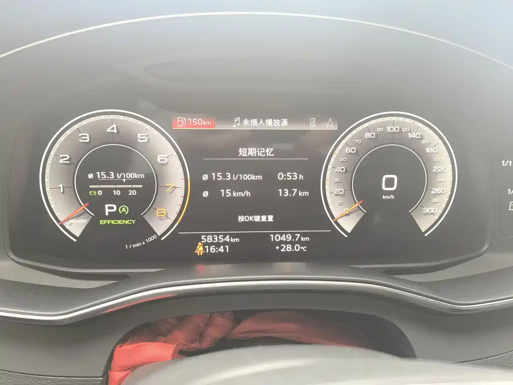 Audi A6L 2022