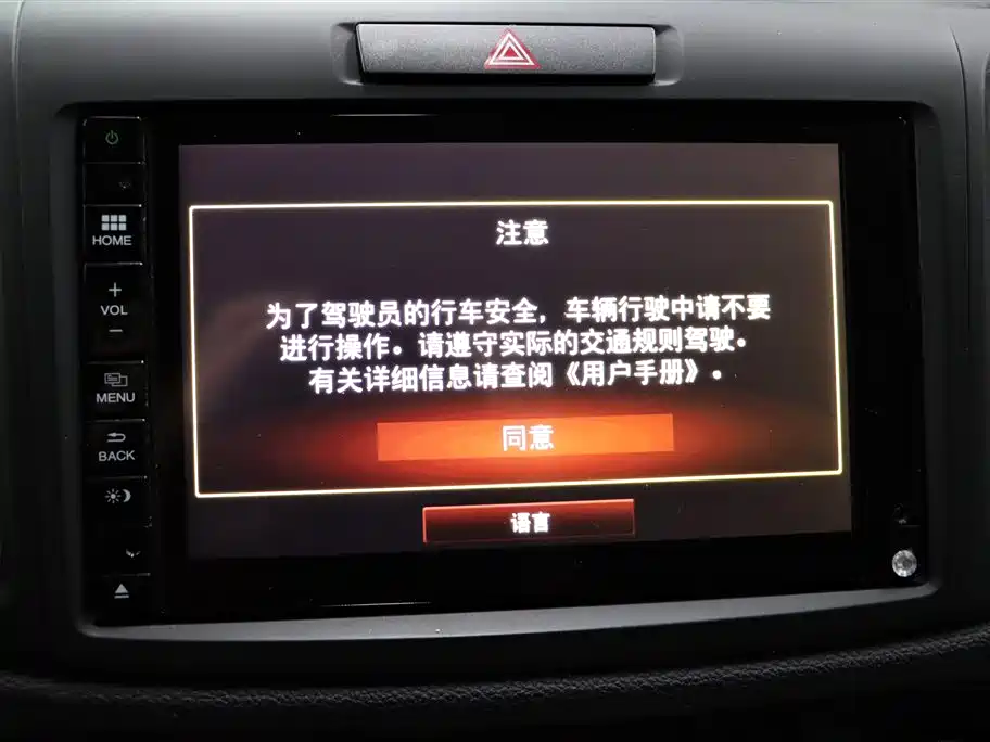 Honda CR-V 2016 — фото 17